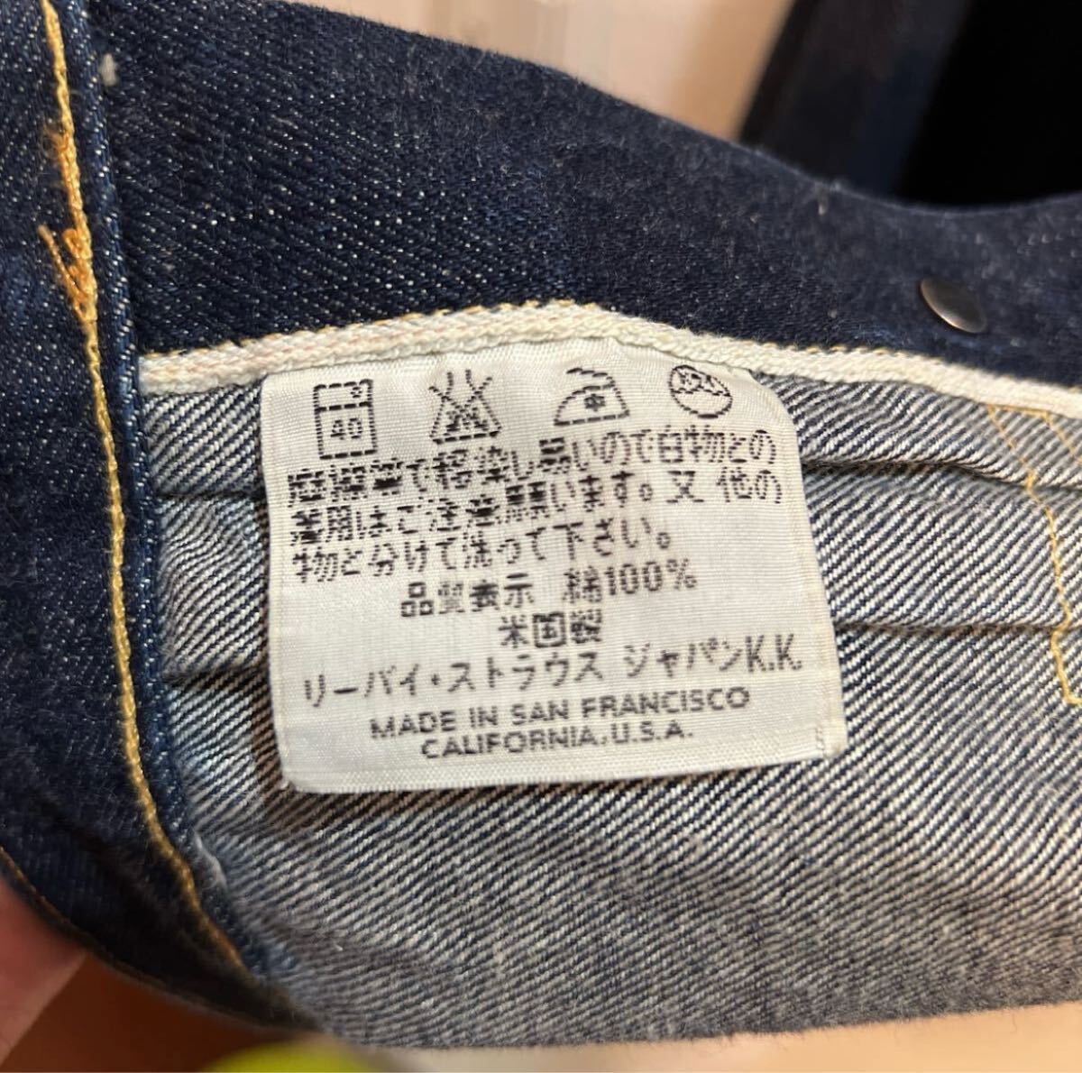 Levi''s 506XX 1st ビッグE バレンシア 工場 希少サイズ48 濃紺 Levi''s 506XX 1st ビッグE バレンシア 工場 希少サイズ48 濃紺