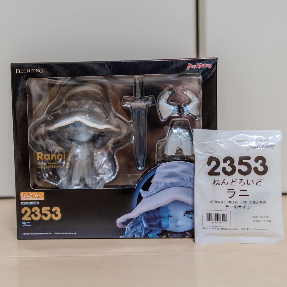 ねんどろいど ラニ グッスマ特典付き エルデンリング フィギュア ねんどろいど ラニ グッスマ特典付き エルデンリング フィギュア