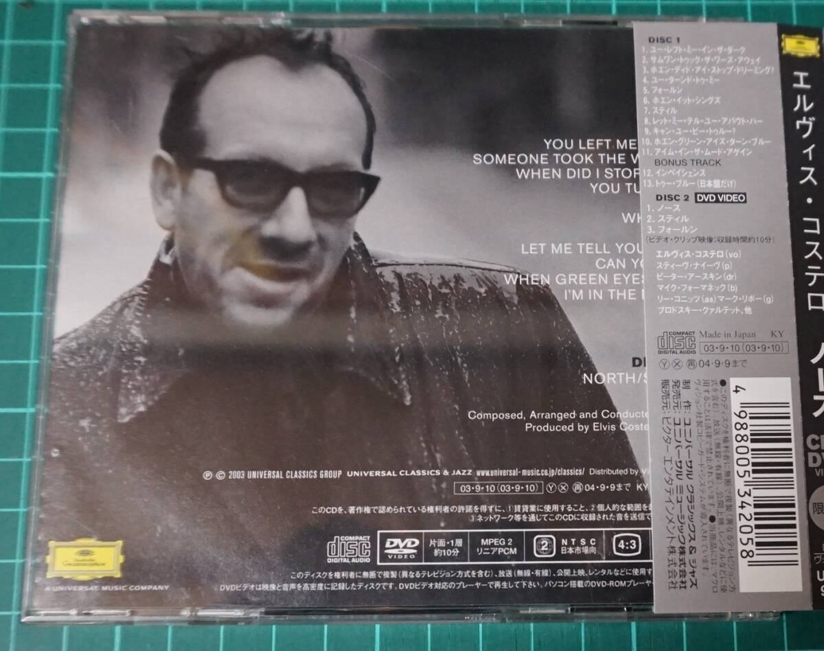 エルヴィス?コステロ★ノース（DVD付）★日本盤