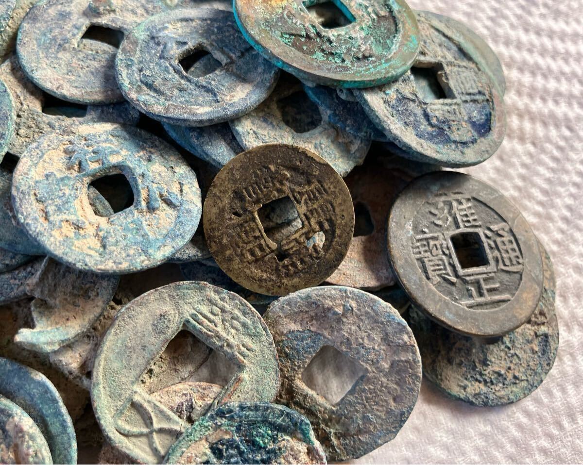 古銭 穴銭 大量 不明 宋時代 清時代 雍正通宝 康煕通宝 中国穴銭 古銭 穴銭 大量 不明 宋時代 清時代 雍正通宝 康煕通宝 中国穴銭