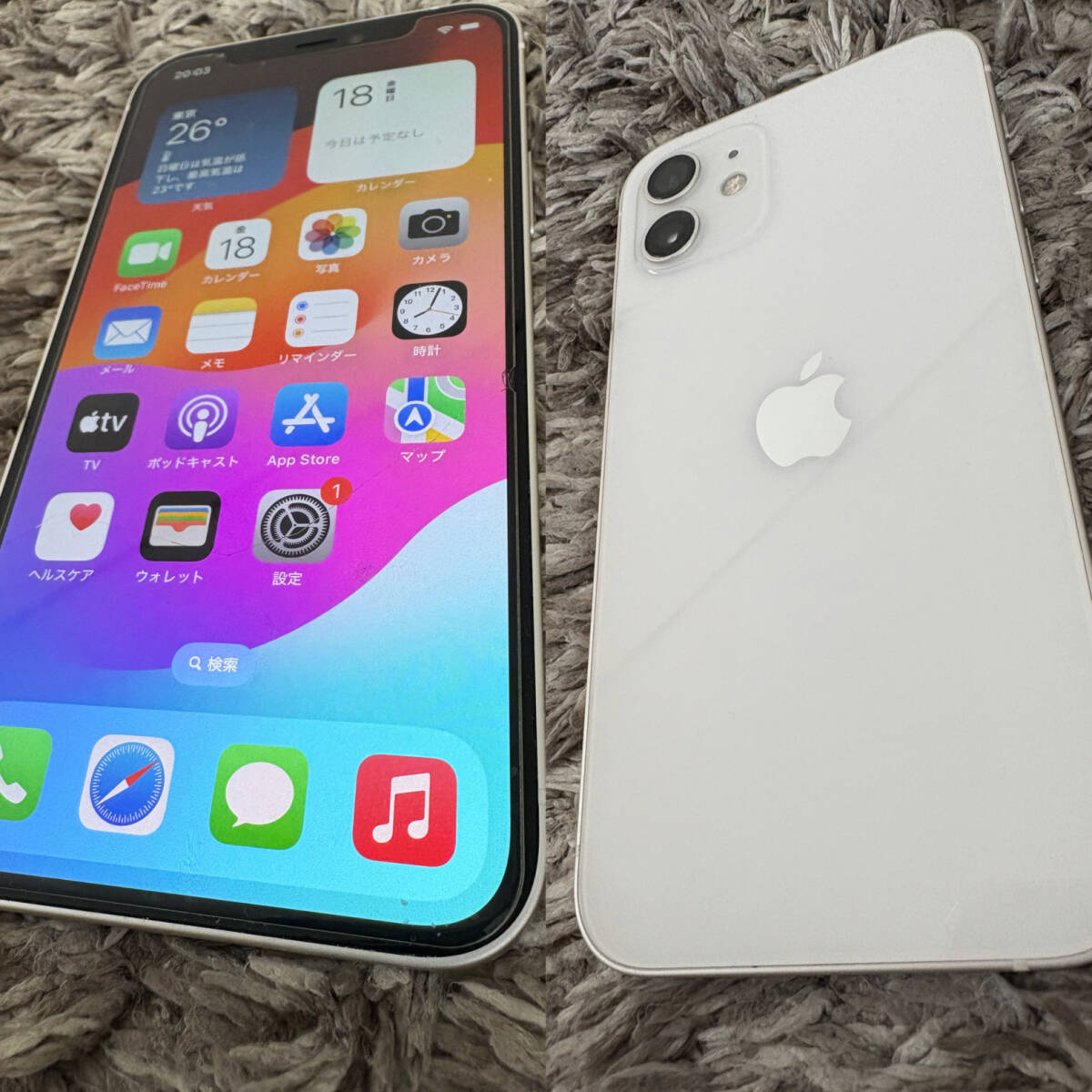 Apple iPhone12 ホワイト 64GB SIMフリー MGHP3J/A(iPhone Apple iPhone12 ホワイト 64GB SIMフリー MGHP3J/A(iPhone