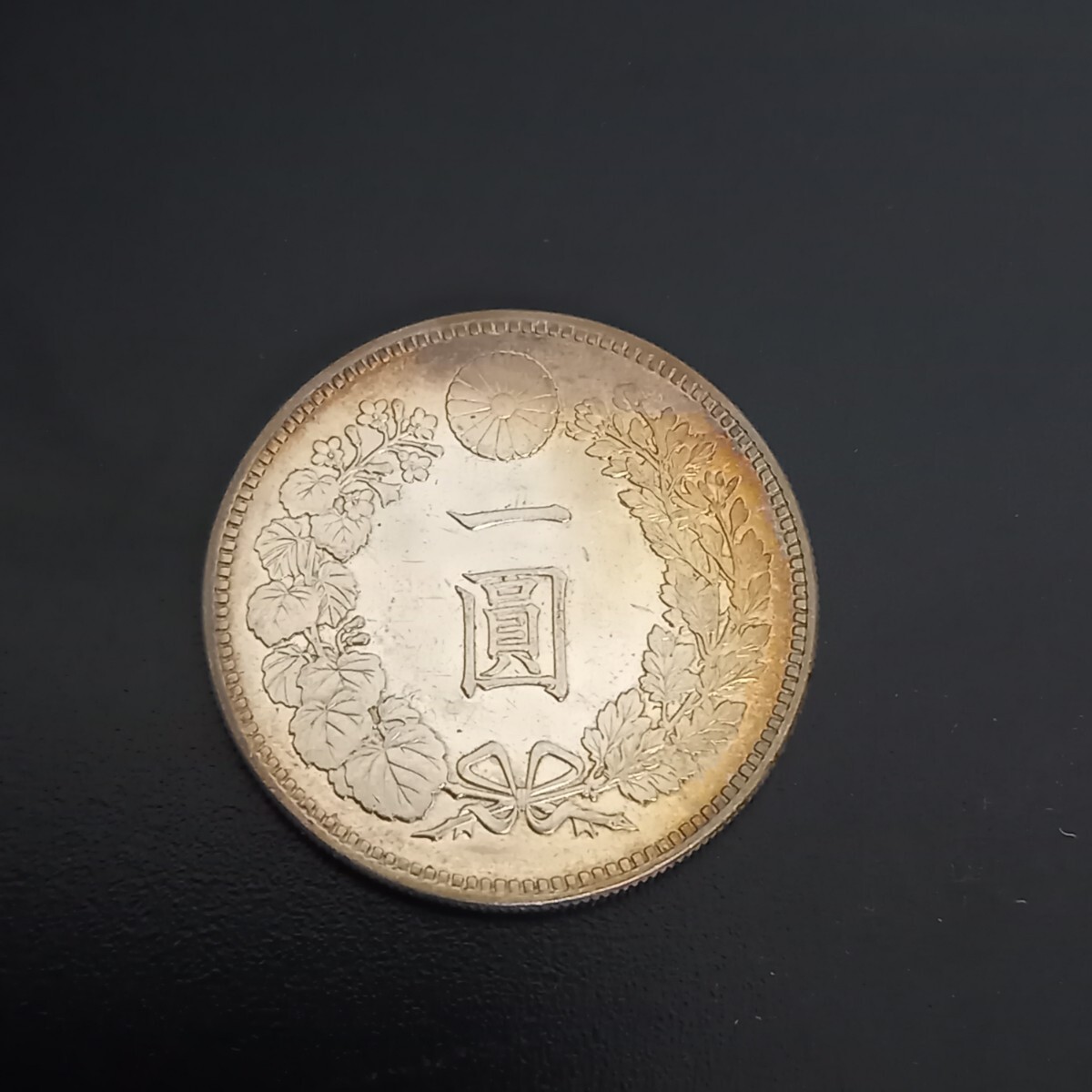 新1円銀貨 小型 明治25年 後期 26.97g 一圓銀貨 明治二十五年 新1円銀貨 小型 明治25年 後期 26.97g 一圓銀貨 明治二十五年