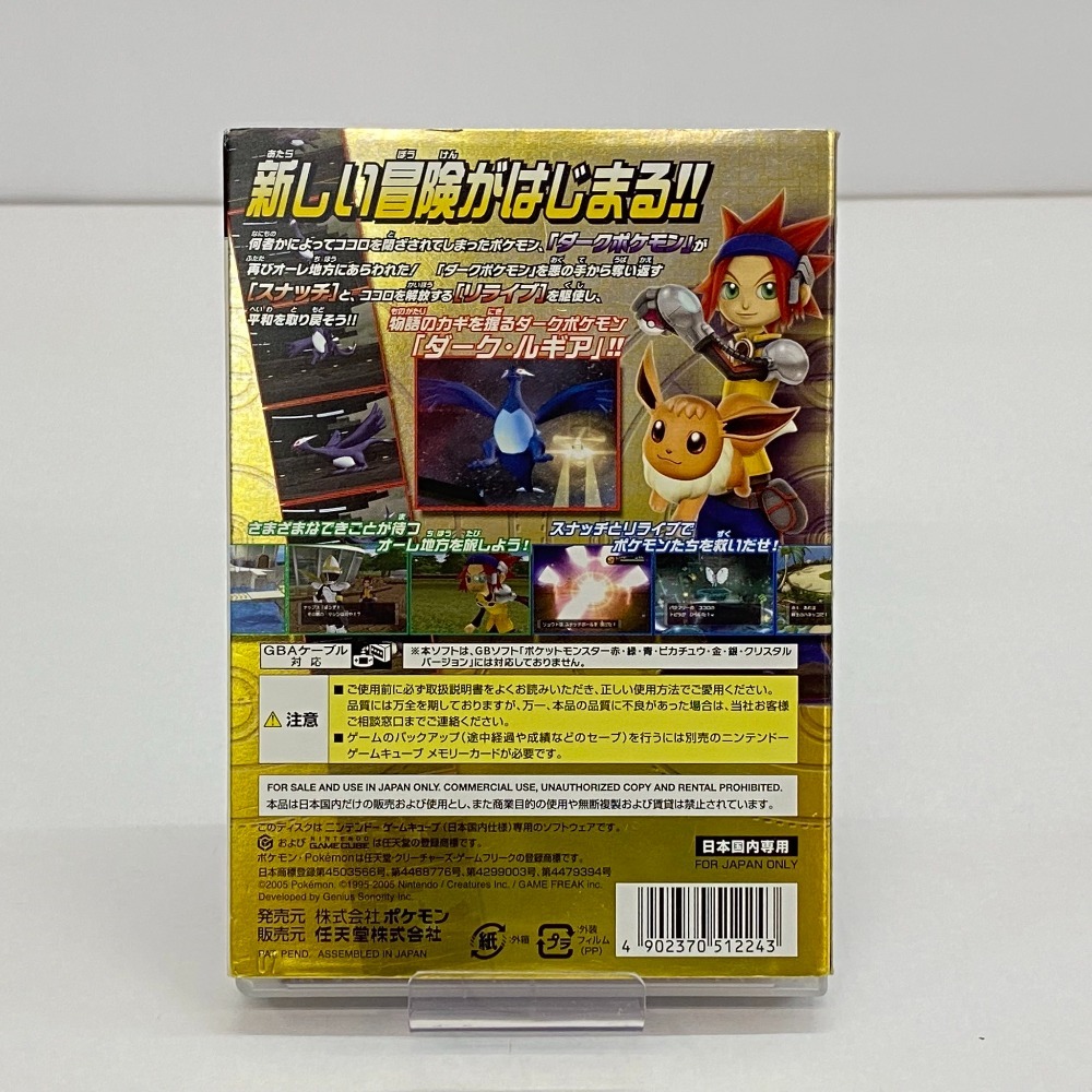 05w11077T 任天堂 Nintendo ゲームキューブ ポケモンXD 闇の旋風 05w11077T 任天堂 Nintendo ゲームキューブ ポケモンXD 闇の旋風