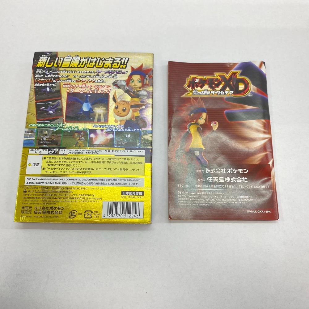 05w11077T 任天堂 Nintendo ゲームキューブ ポケモンXD 闇の旋風 05w11077T 任天堂 Nintendo ゲームキューブ ポケモンXD 闇の旋風