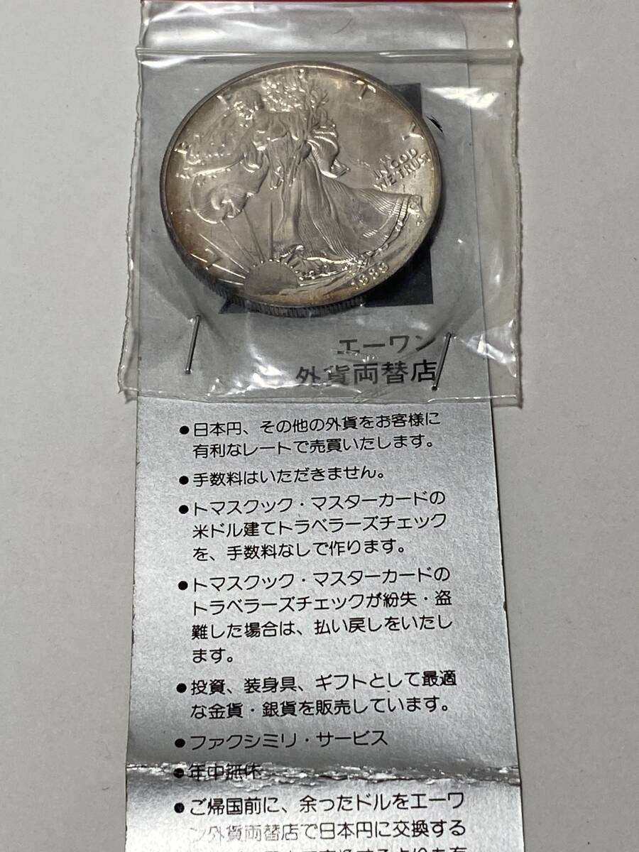 Aパモワールド39/アメリカ イーグル銀貨 純銀 1オンス 1989年 Aパモワールド39/アメリカ イーグル銀貨 純銀 1オンス 1989年