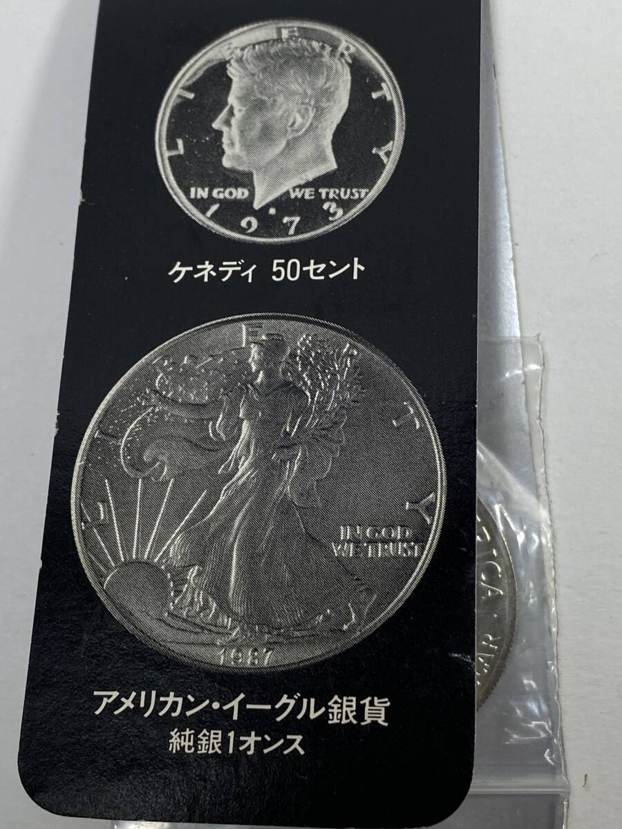 Aパモワールド39/アメリカ イーグル銀貨 純銀 1オンス 1989年 Aパモワールド39/アメリカ イーグル銀貨 純銀 1オンス 1989年