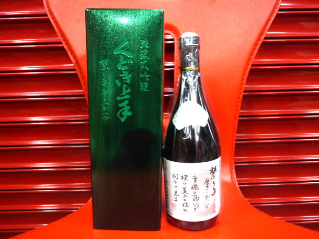 最新2024年 年1回発売 特約店限定酒！ くどき上手 掟破りの11%精米！ 純米大吟醸 禁じ手 磨き1割1分 箱入り ＜検索＞ 十四代 新政 花陽浴