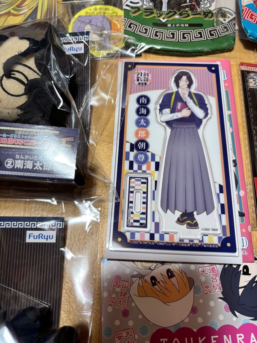 丙子椒林剣 アクリルカラビナ 駿河屋 - 52.髭切 五周年記念祝画