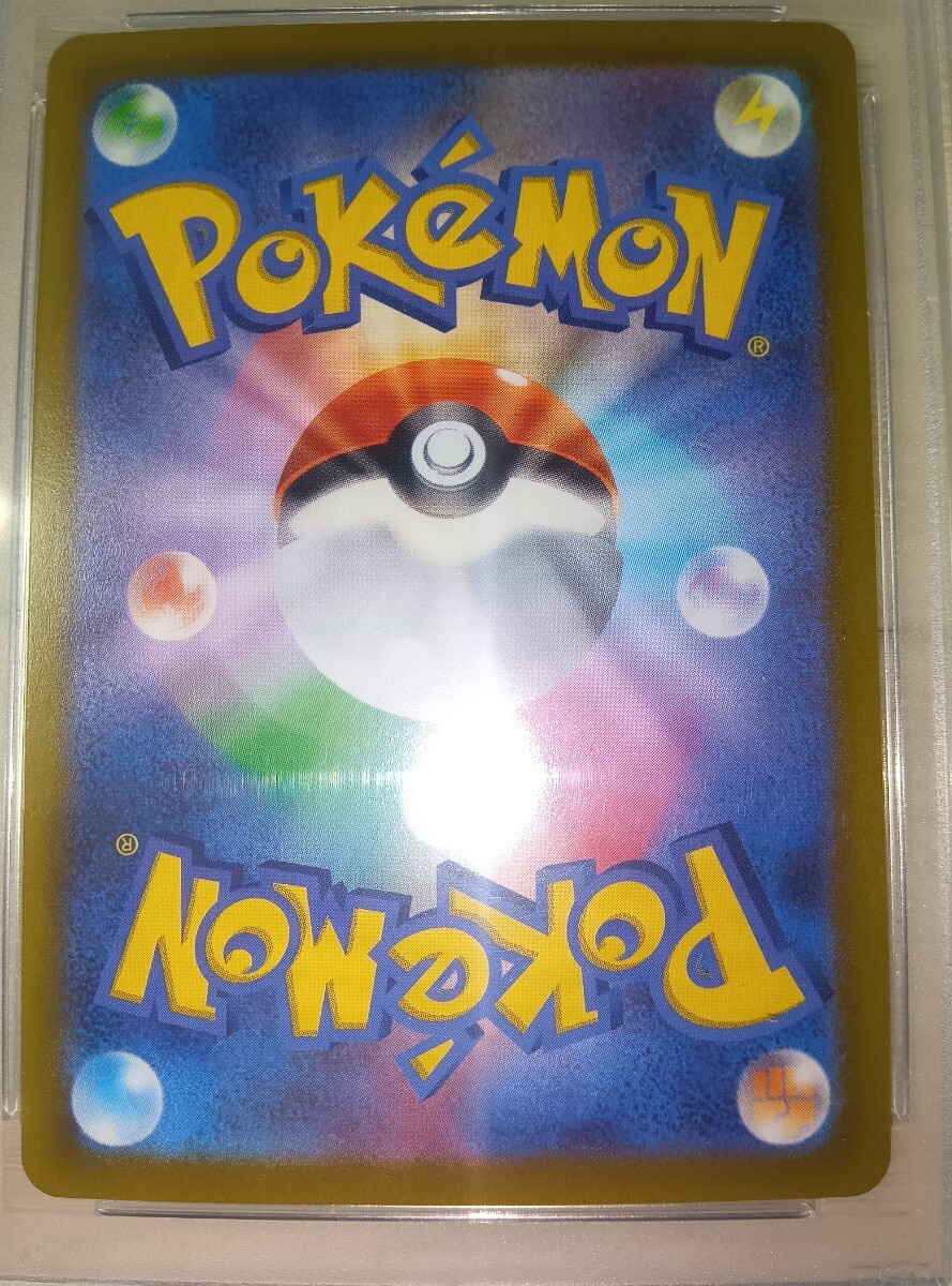サーナイトEX SAR PSA10ポケモンカード ポケカ 美品 拡張パック サーナイトEX SAR PSA10ポケモンカード ポケカ 美品 拡張パック