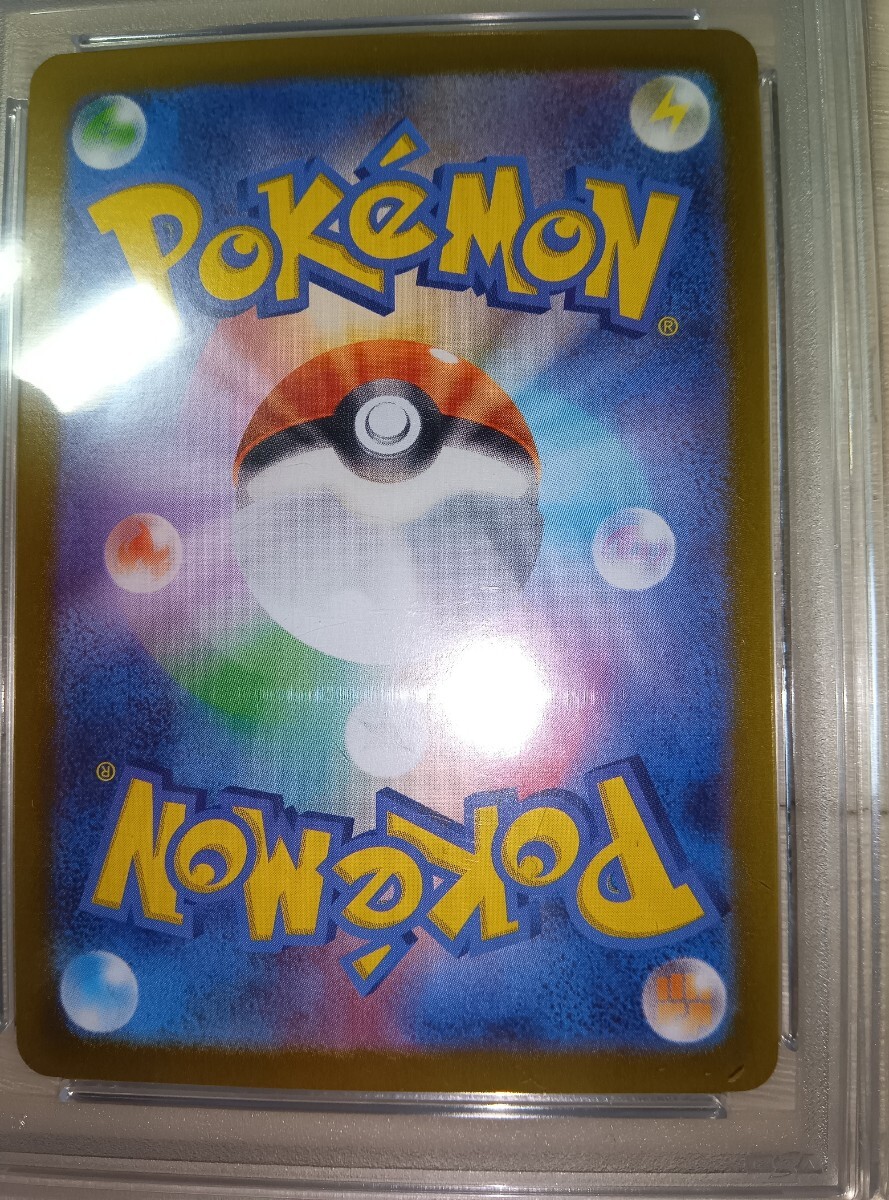 PSA10】ニンフィア モンスターボールミラー ポケモンカード PSA10】ニンフィア モンスターボールミラー ポケモンカード