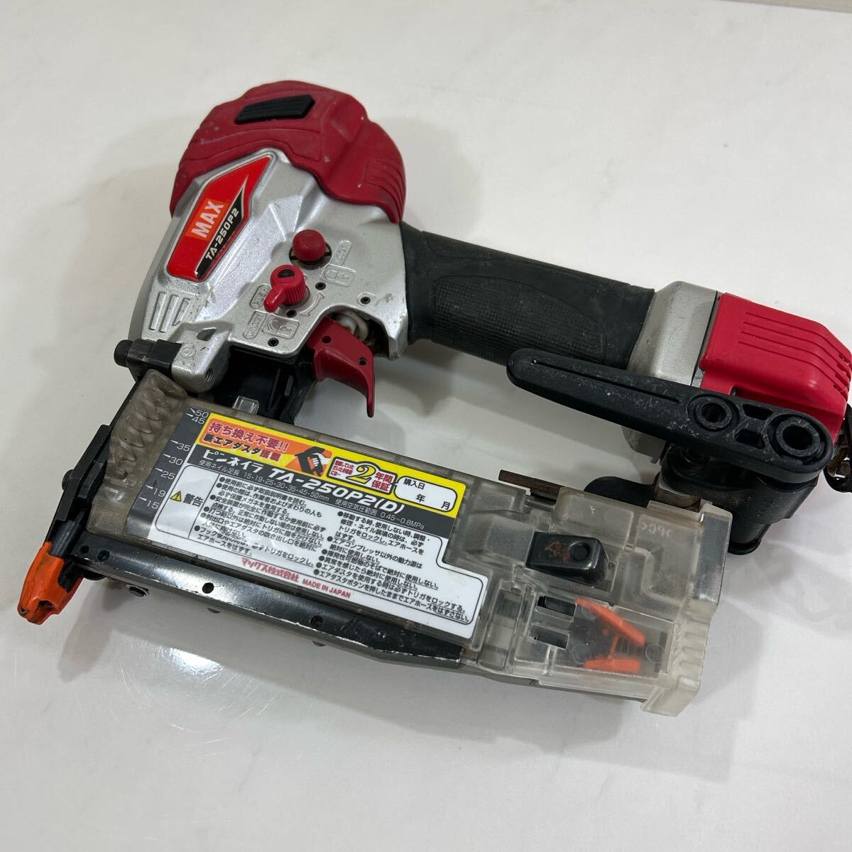 MAX TA-250P2D(D) エア 釘打ち機 マックス ピンネイラ 常圧 工具 MAX TA-250P2D(D) エア 釘打ち機 マックス ピンネイラ 常圧 工具