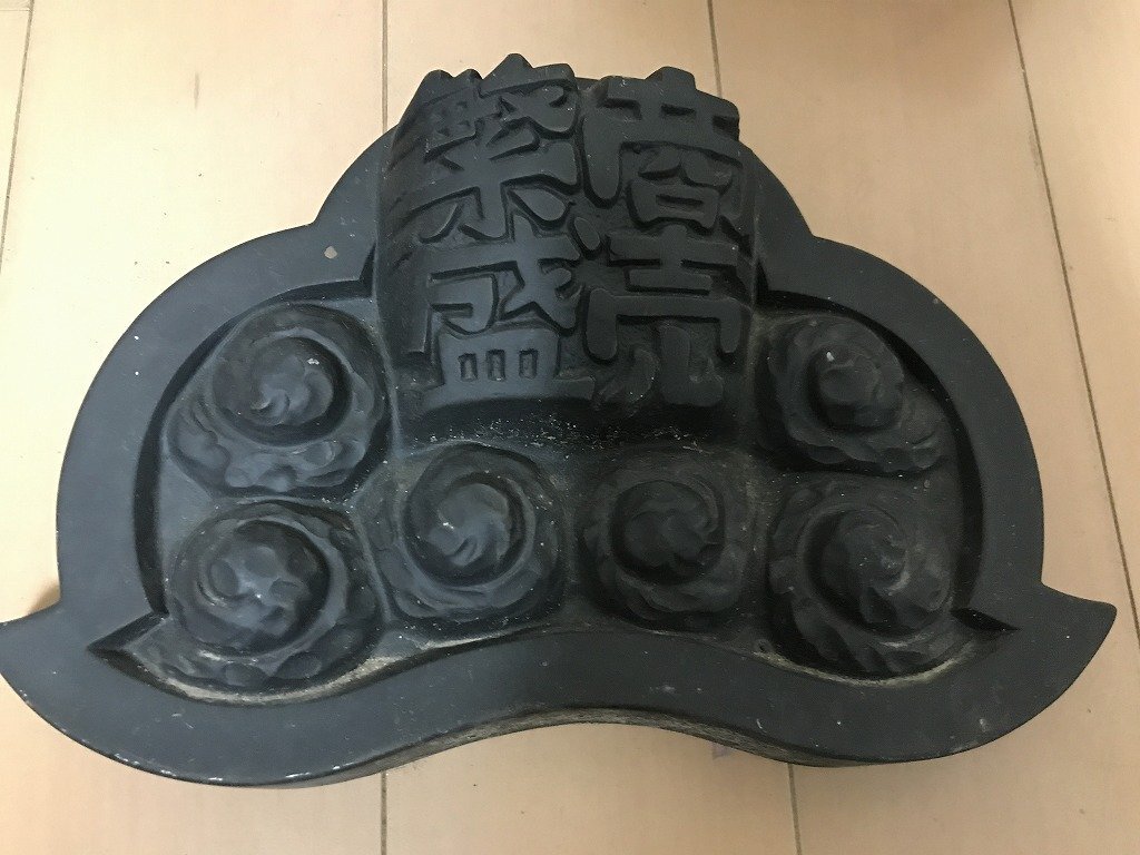 ☆ 【現状渡し】 商売繁盛 瓦 鬼瓦 屋根瓦 装飾 建築 住宅 屋敷 ☆ 【現状渡し】 商売繁盛 瓦 鬼瓦 屋根瓦 装飾 建築 住宅 屋敷