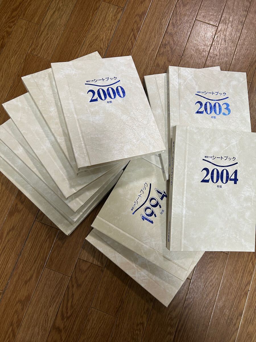 大量 解説つきシートブック 全12冊 額面¥460,505(特殊切手、記念 大量 解説つきシートブック 全12冊 額面¥460,505(特殊切手、記念
