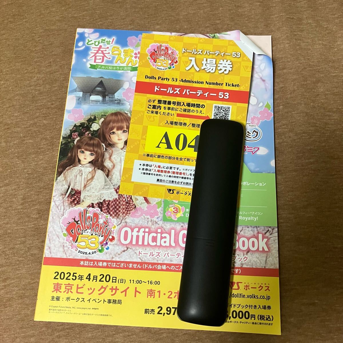 ドールズパーティー53 ドルパ53 ガイドブック A番 2桁 A04X ドールズパーティー53 ドルパ53 ガイドブック A番 2桁 A04X