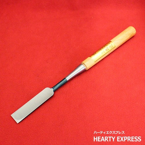 播州三木 高道 高芝郁夫鑿 木成のみ 青鋼 赤樫柄 八分(24mm) 全長約350mm 六寸五分丈柄 大工道具