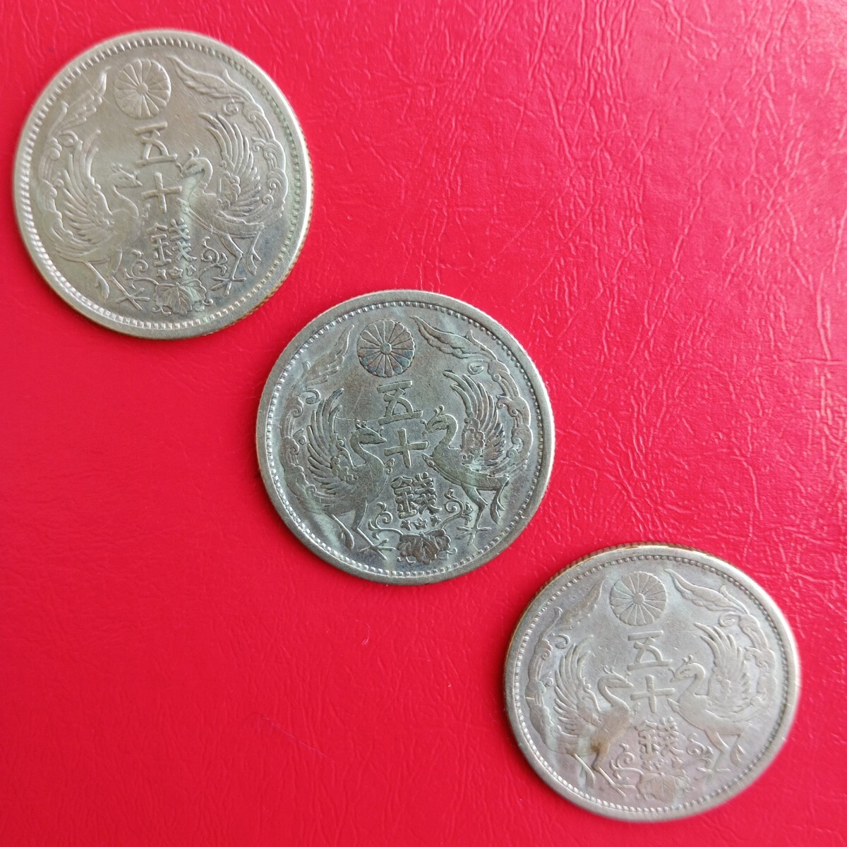 小型五十銭銀貨 小型50銭銀貨 鳳凰 大正十三年十四年十五年 大正 小型五十銭銀貨 小型50銭銀貨 鳳凰 大正十三年十四年十五年 大正
