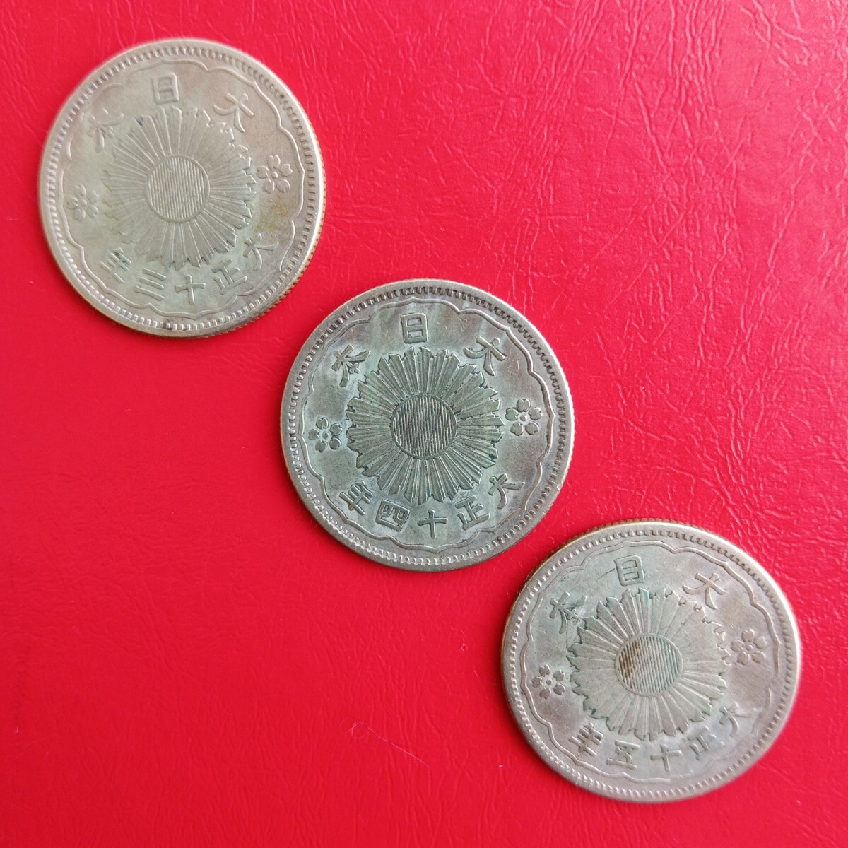 小型五十銭銀貨 小型50銭銀貨 鳳凰 大正十三年十四年十五年 大正 小型五十銭銀貨 小型50銭銀貨 鳳凰 大正十三年十四年十五年 大正