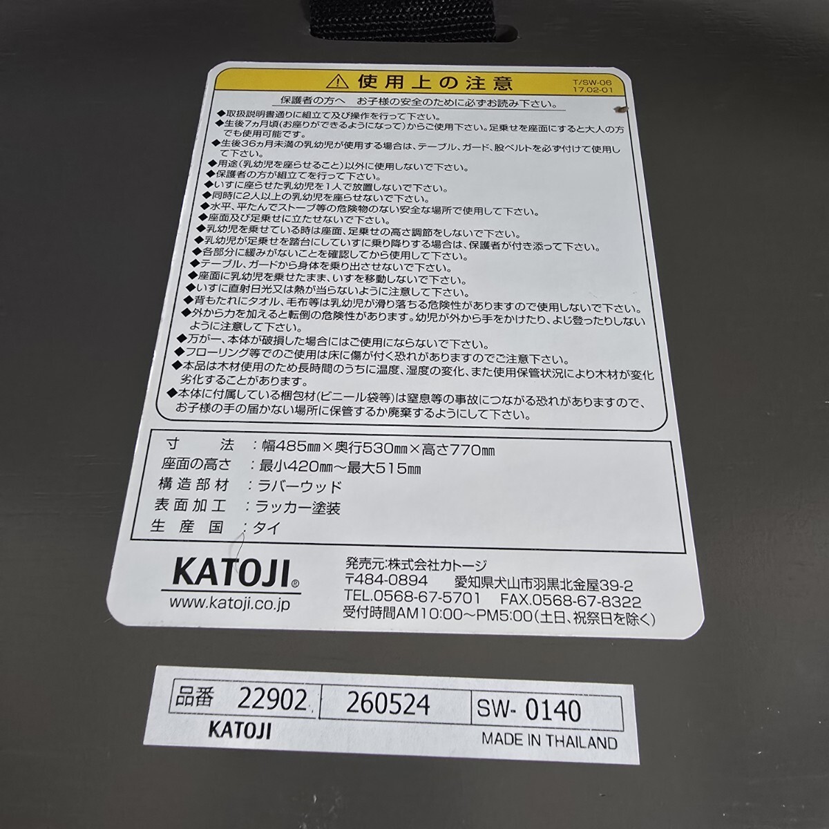 item_image_9