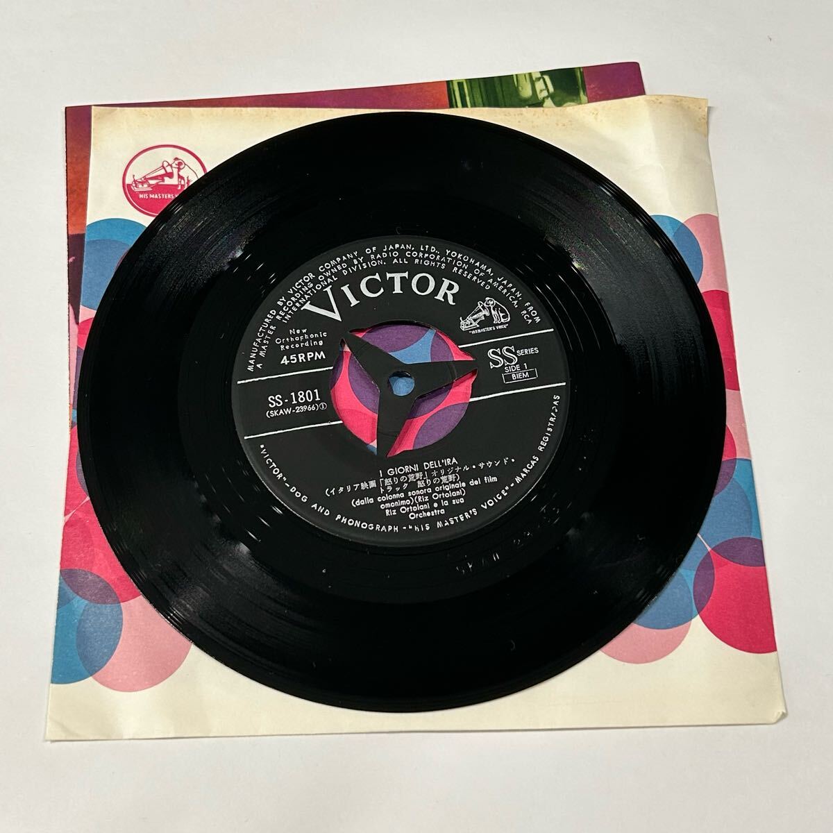  запись [ б/у ]... ..( саундтрек запись ) Giulia -no Gemma / Lee банк leaf 45RPM 7 дюймовый EP запись одиночный запись 