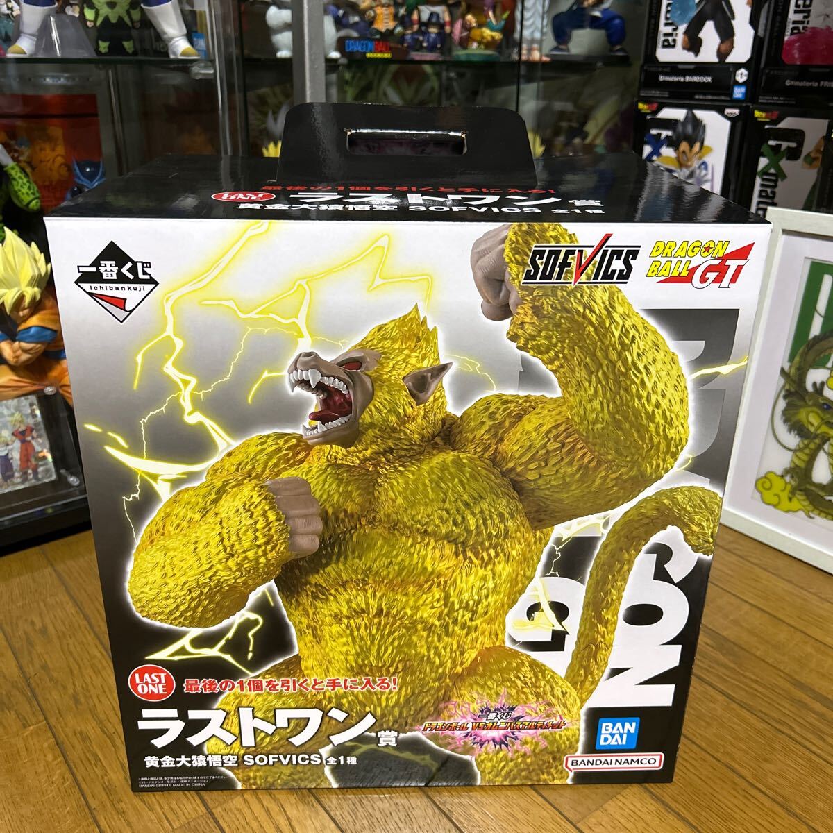 一番くじ ドラゴンボール VSオムニバスアルティメット ラスト 一番くじ ドラゴンボール VSオムニバスアルティメット ラスト