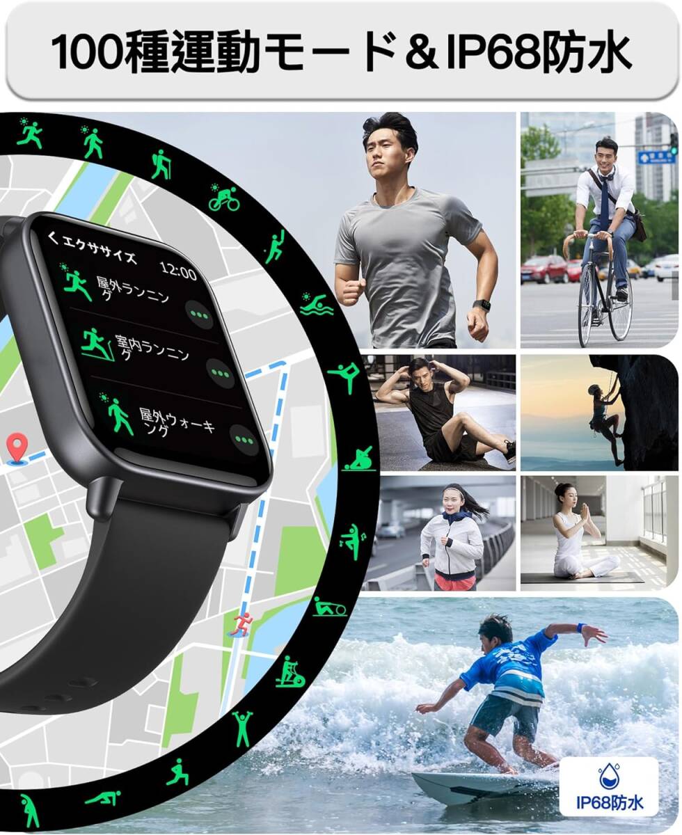 スマートウォッチBluetooth5 3 通話機能 iPhone/Android対応 SMS スマートウォッチBluetooth5 3 通話機能 iPhone/Android対応 SMS