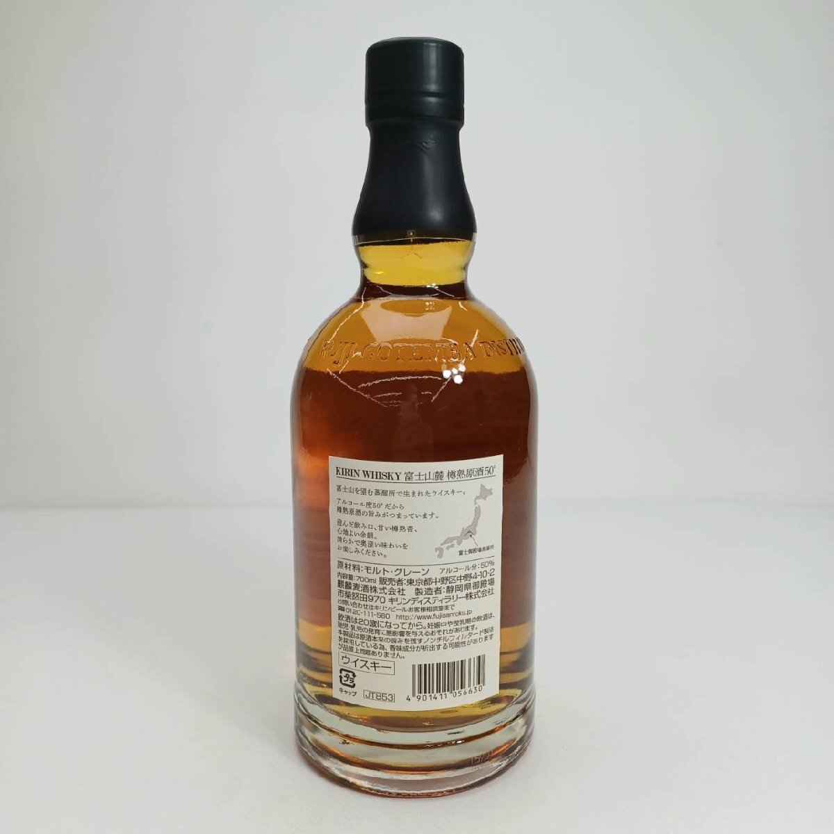 未開栓 キリン ウイスキー 富士山麓 樽熟 50°700ml 50% 2J-14-3 未開栓 キリン ウイスキー 富士山麓 樽熟 50°700ml 50% 2J-14-3