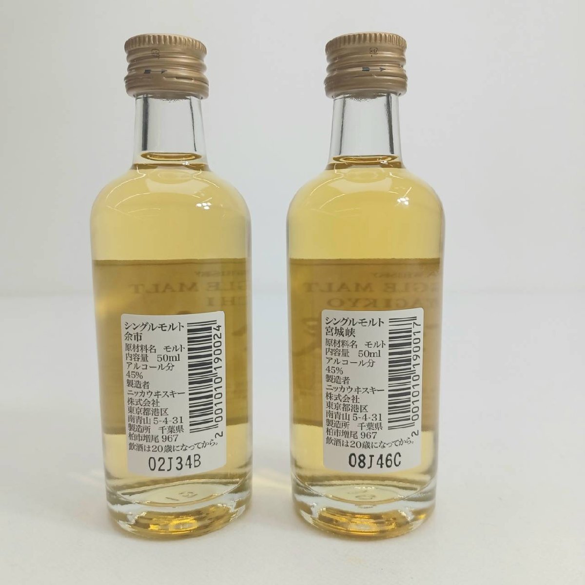 未開栓 国産ウイスキー ミニボトル 50ml 6本セット 余市・宮城峡 未開栓 国産ウイスキー ミニボトル 50ml 6本セット 余市・宮城峡