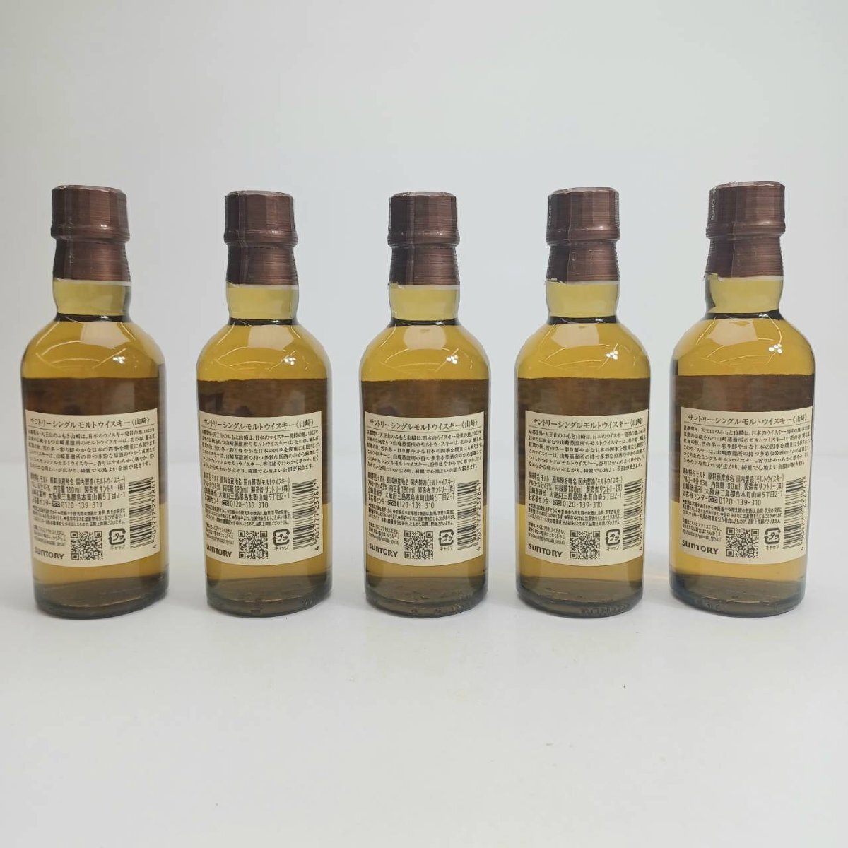 10本セット】未開栓 サントリー 山崎 シングルモルト 180ml 43 10本セット】未開栓 サントリー 山崎 シングルモルト 180ml 43