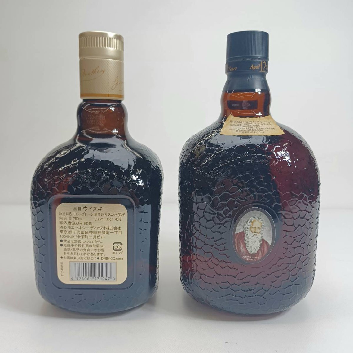 5本セット】未開栓 オールドパー 12年 箱付 750ml・1000ml 5本セット】未開栓 オールドパー 12年 箱付 750ml・1000ml