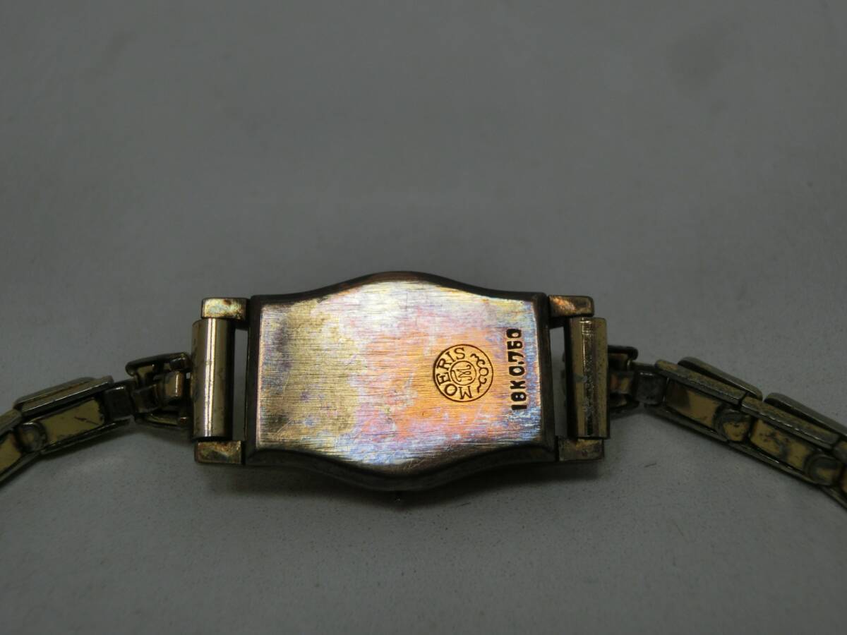 0270 MOERIS モーリス 18K 0.750刻印 18金 腕時計 手巻き
