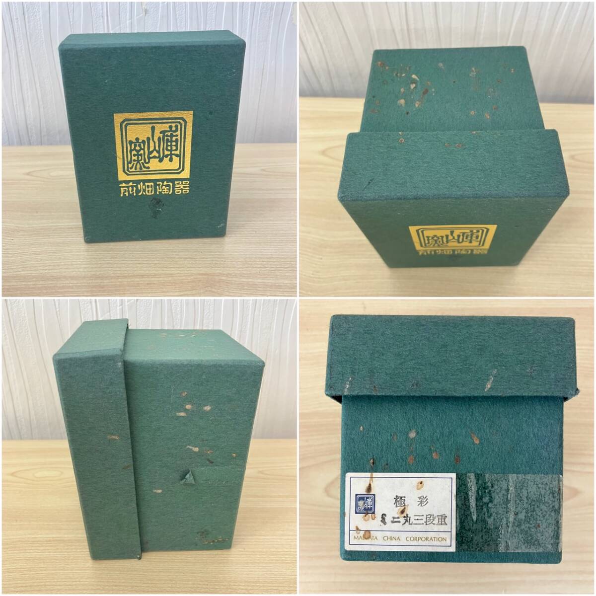 K5609】 未使用 前畑陶器 庫山窯 蓋付き ミニ丸三段重 極彩 和 K5609】 未使用 前畑陶器 庫山窯 蓋付き ミニ丸三段重 極彩 和