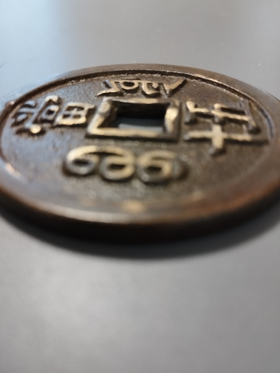 中国古銭 咸豊元宝 咸豊重宝 當 五十、當 百 まとめ2枚 銅貨 穴 中国古銭 咸豊元宝 咸豊重宝 當 五十、當 百 まとめ2枚 銅貨 穴