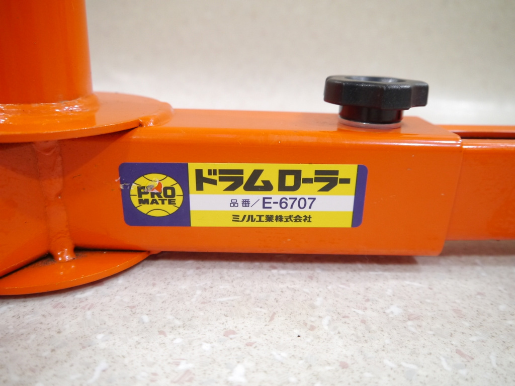 2ドラムローラーE-6707ミノル工業プロメイトPROMATEスライド脚部 2ドラムローラーE-6707ミノル工業プロメイトPROMATEスライド脚部