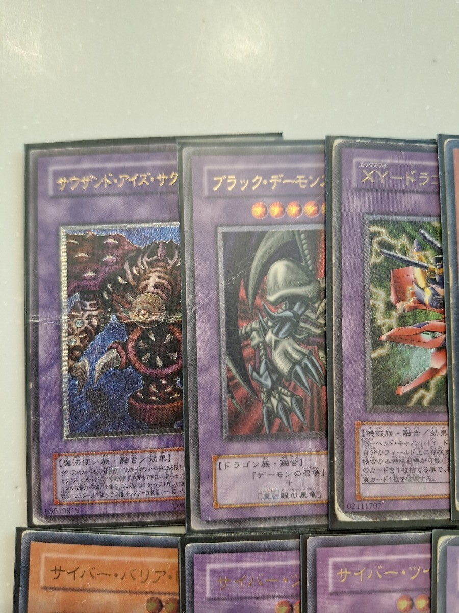 遊戯王 レリーフまとめ売り - メルカリ