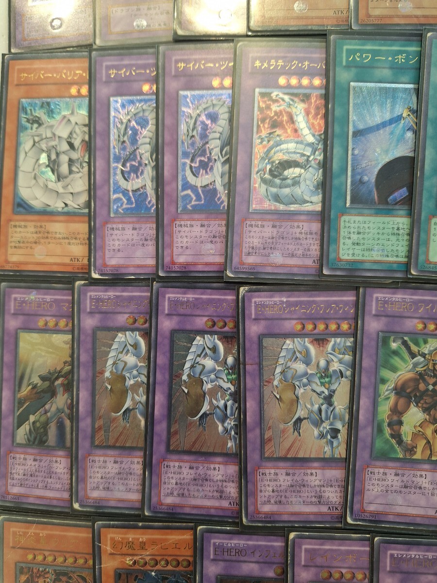 遊戯王 レリーフ まとめ売り