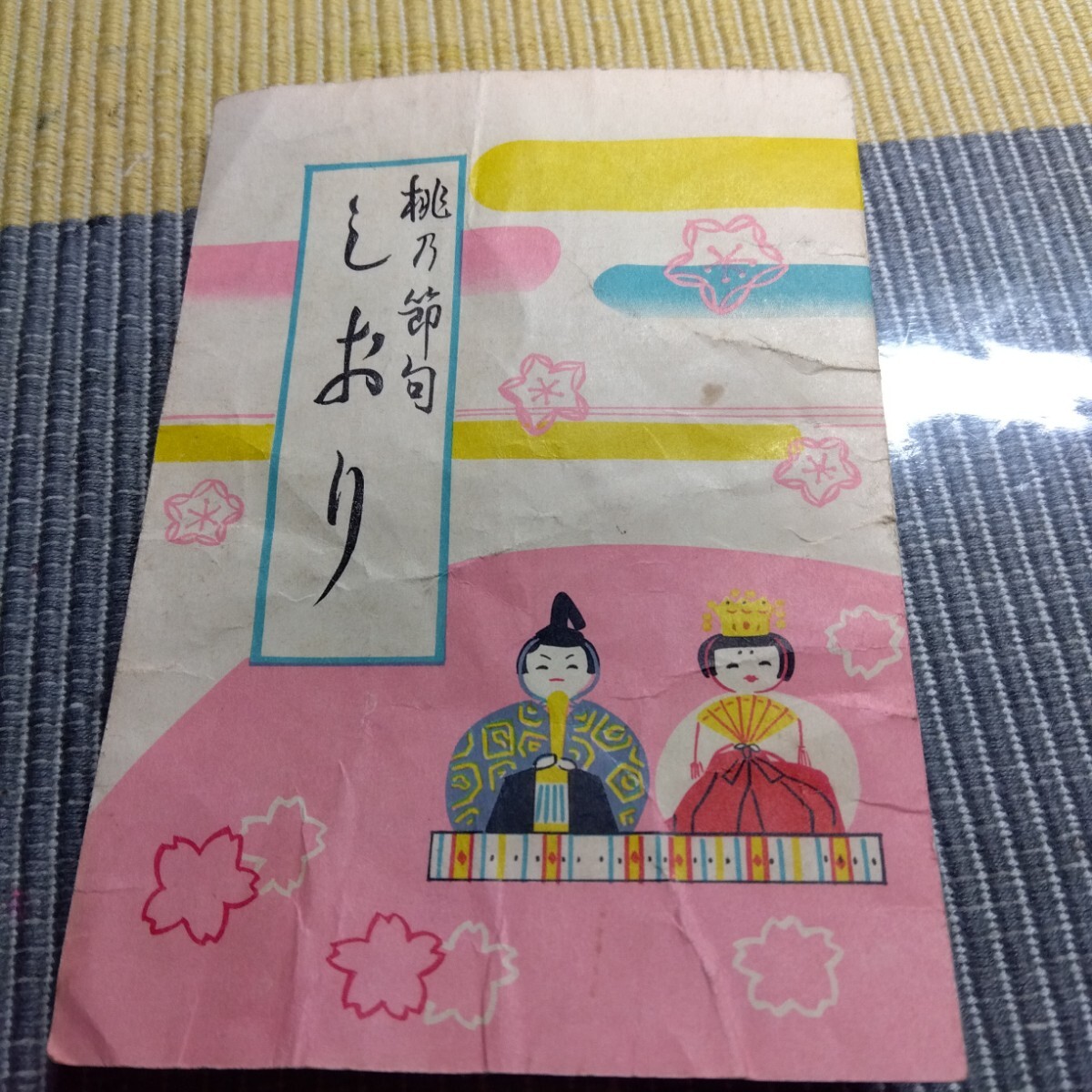 item_image_9