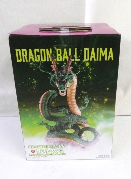 BANDAI バンダイ 一番くじ ドラゴンボール DAIMA ダイマ ラスト BANDAI バンダイ 一番くじ ドラゴンボール DAIMA ダイマ ラスト