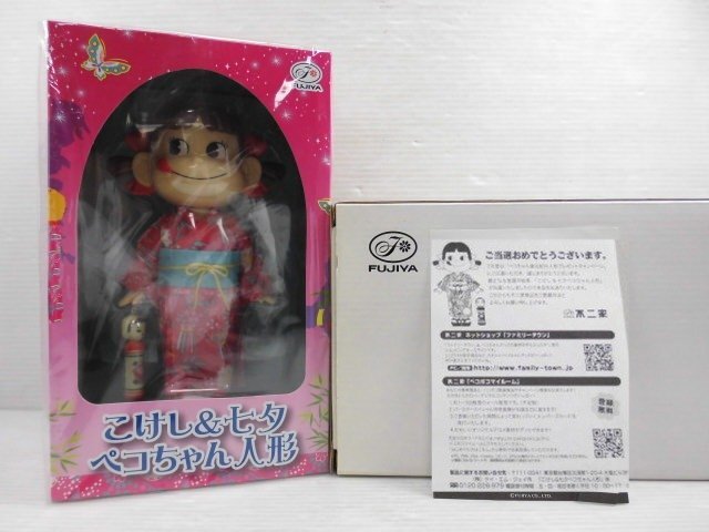 ♪FUJIYA 不二家 ペコちゃん人形 まとめて 5種セット 赤べこ ♪FUJIYA 不二家 ペコちゃん人形 まとめて 5種セット 赤べこ