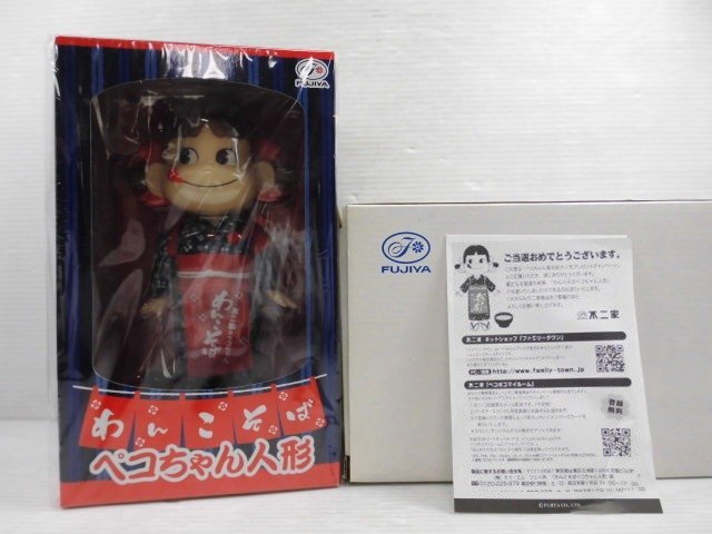 ♪FUJIYA 不二家 ペコちゃん人形 まとめて 5種セット 赤べこ ♪FUJIYA 不二家 ペコちゃん人形 まとめて 5種セット 赤べこ