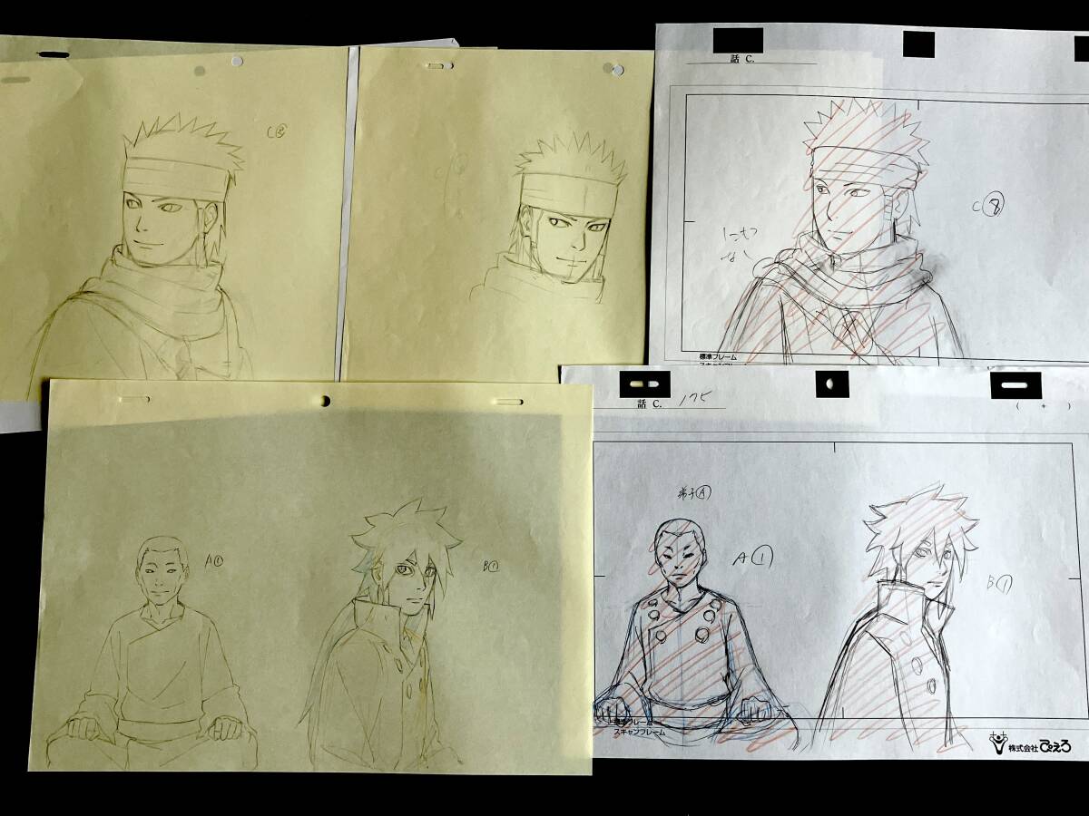 NARUTO 直筆原画 13枚セット アニメ 原画 ナルト 疾風伝