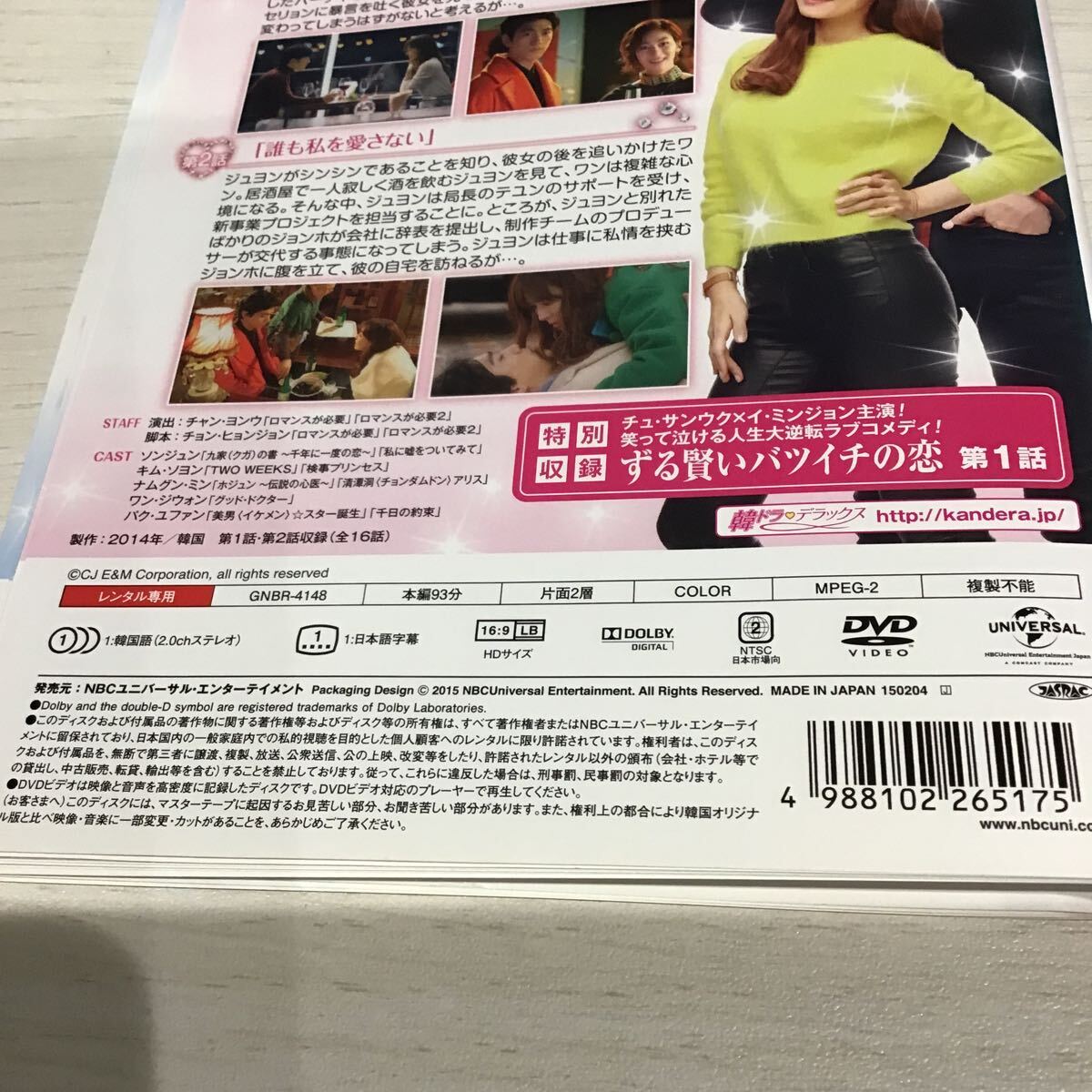 0314 抱きしめたい 全11巻 レンタル落ち DVD 中古品 ケースなし 0314 抱きしめたい 全11巻 レンタル落ち DVD 中古品 ケースなし