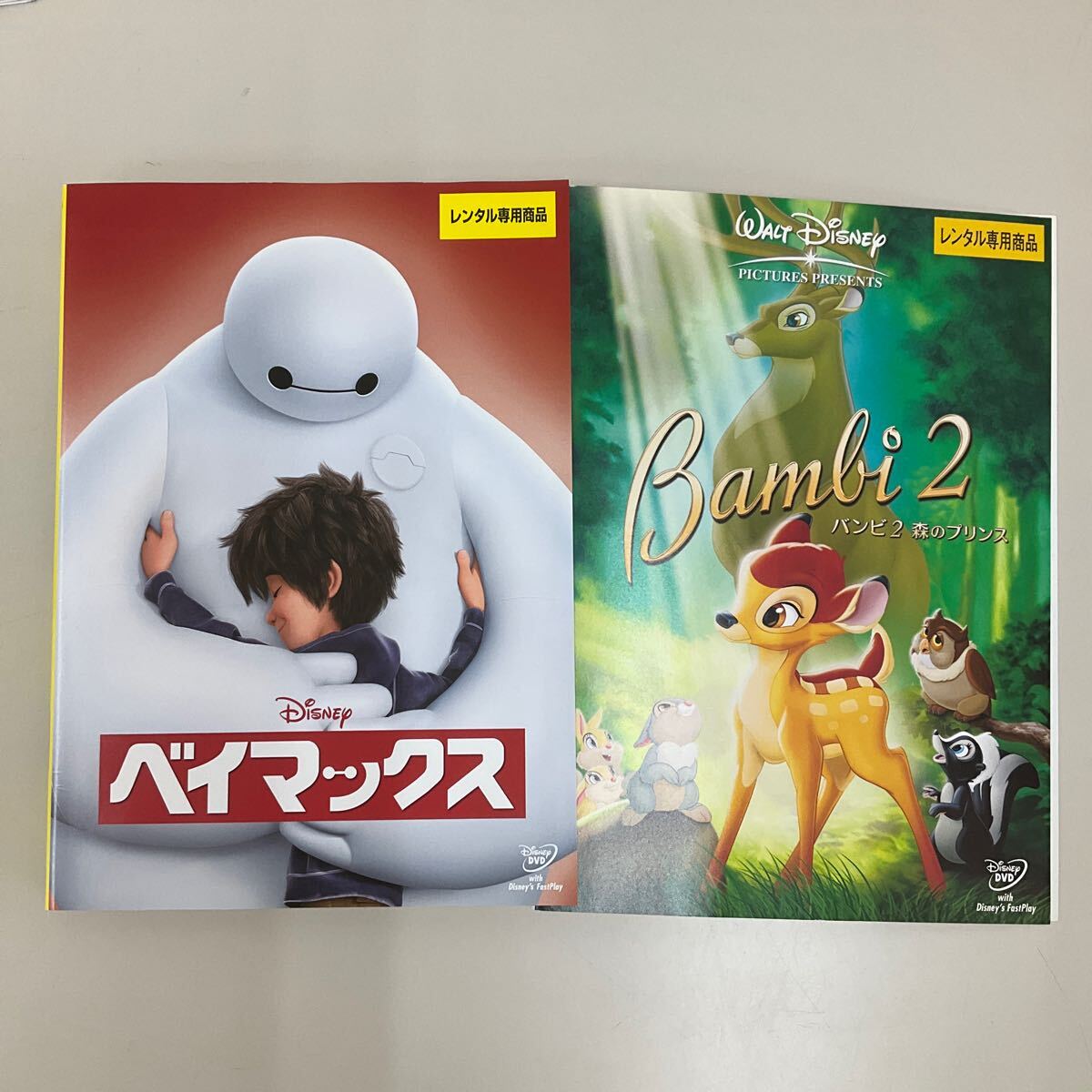 月曜日終了 J0920 Disney DVD 7枚セット レンタル落ち 月曜日終了 J0920 Disney DVD 7枚セット レンタル落ち