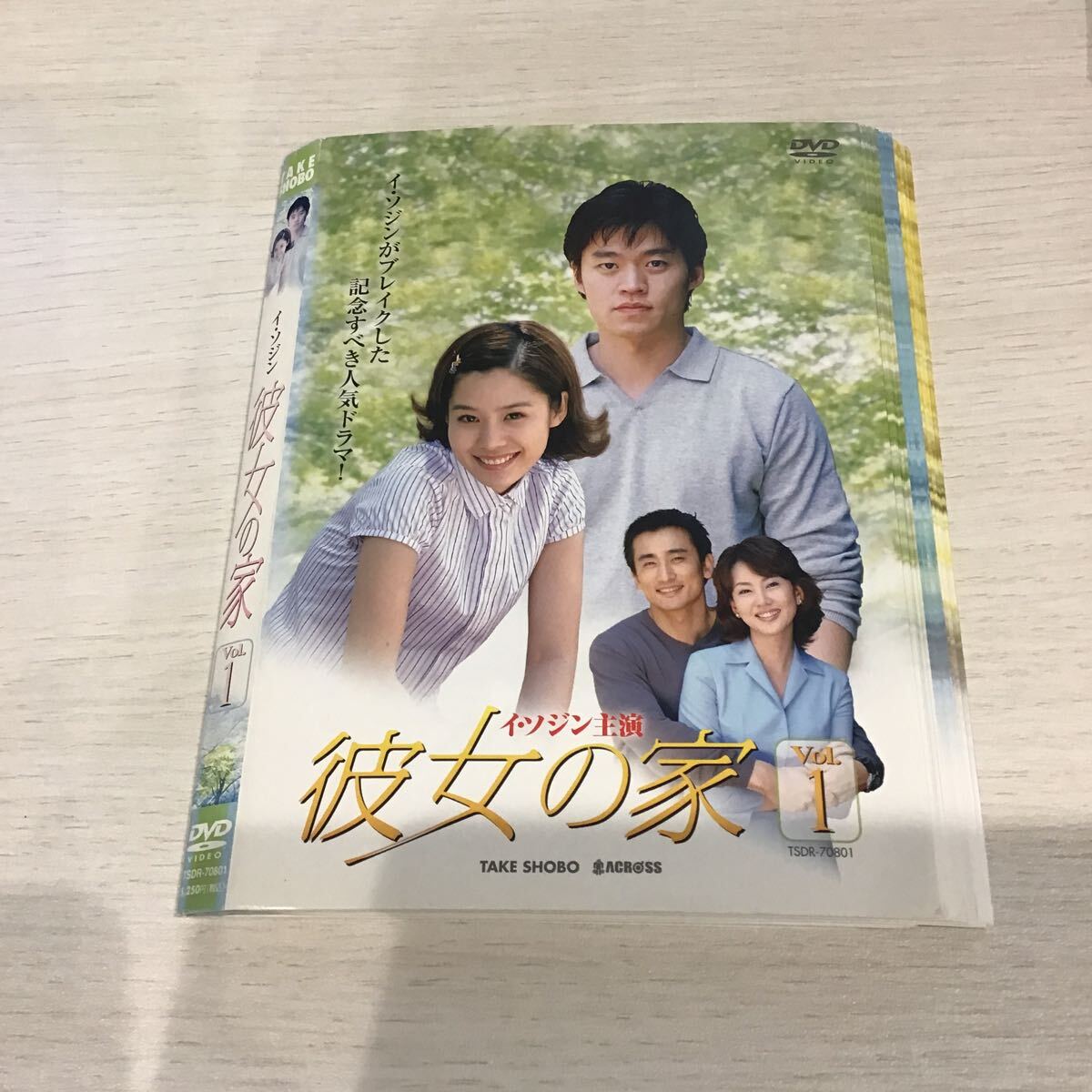 0397 彼女の家 全25巻 ※②ジャケットに破れあり レンタル落ち 0397 彼女の家 全25巻 ※②ジャケットに破れあり レンタル落ち