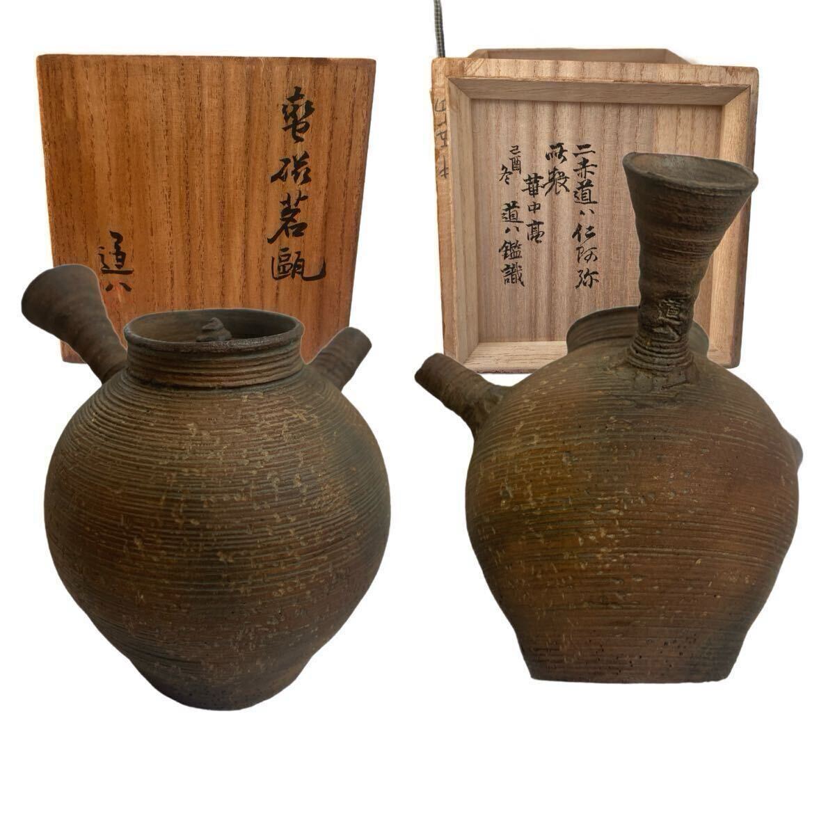 急須 備前焼 茶器 煎茶道具 在銘 土瓶 時代物 横手 南蛮焼 茶器 急須 備前焼 茶器 煎茶道具 在銘 土瓶 時代物 横手 南蛮焼 茶器