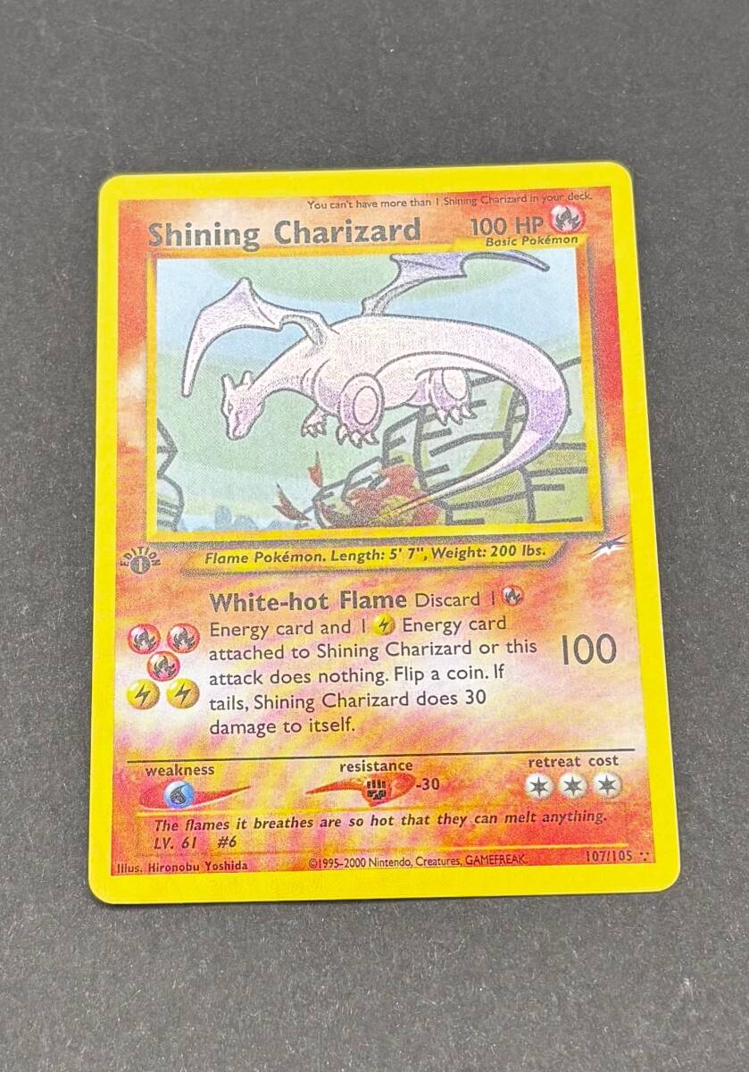 1円スタート!】ひかるリザードン 海外版 Shining Charizard107 1円スタート!】ひかるリザードン 海外版 Shining Charizard107