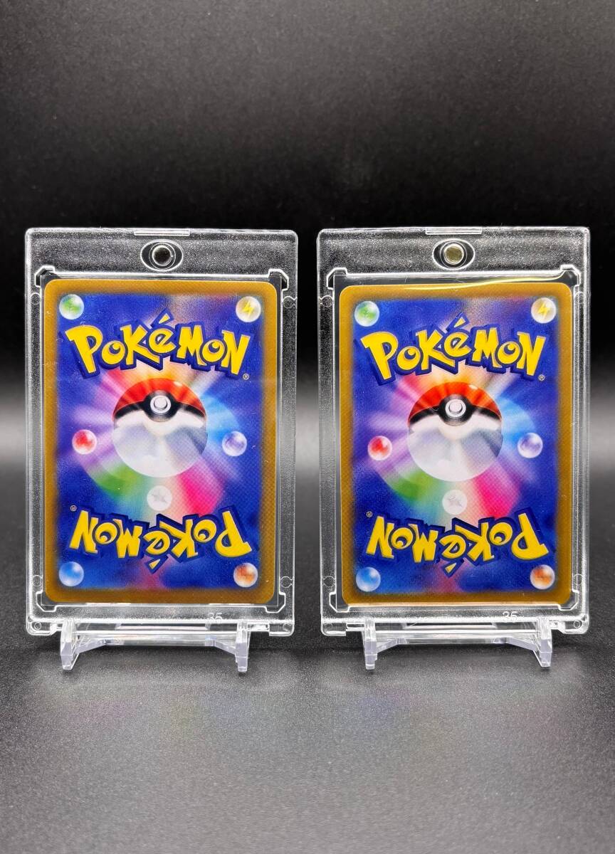 ムンクピカチュウ288/SM-P PROMO ムンクイーブイ287/SM-P プロモ ムンクピカチュウ288/SM-P PROMO ムンクイーブイ287/SM-P プロモ