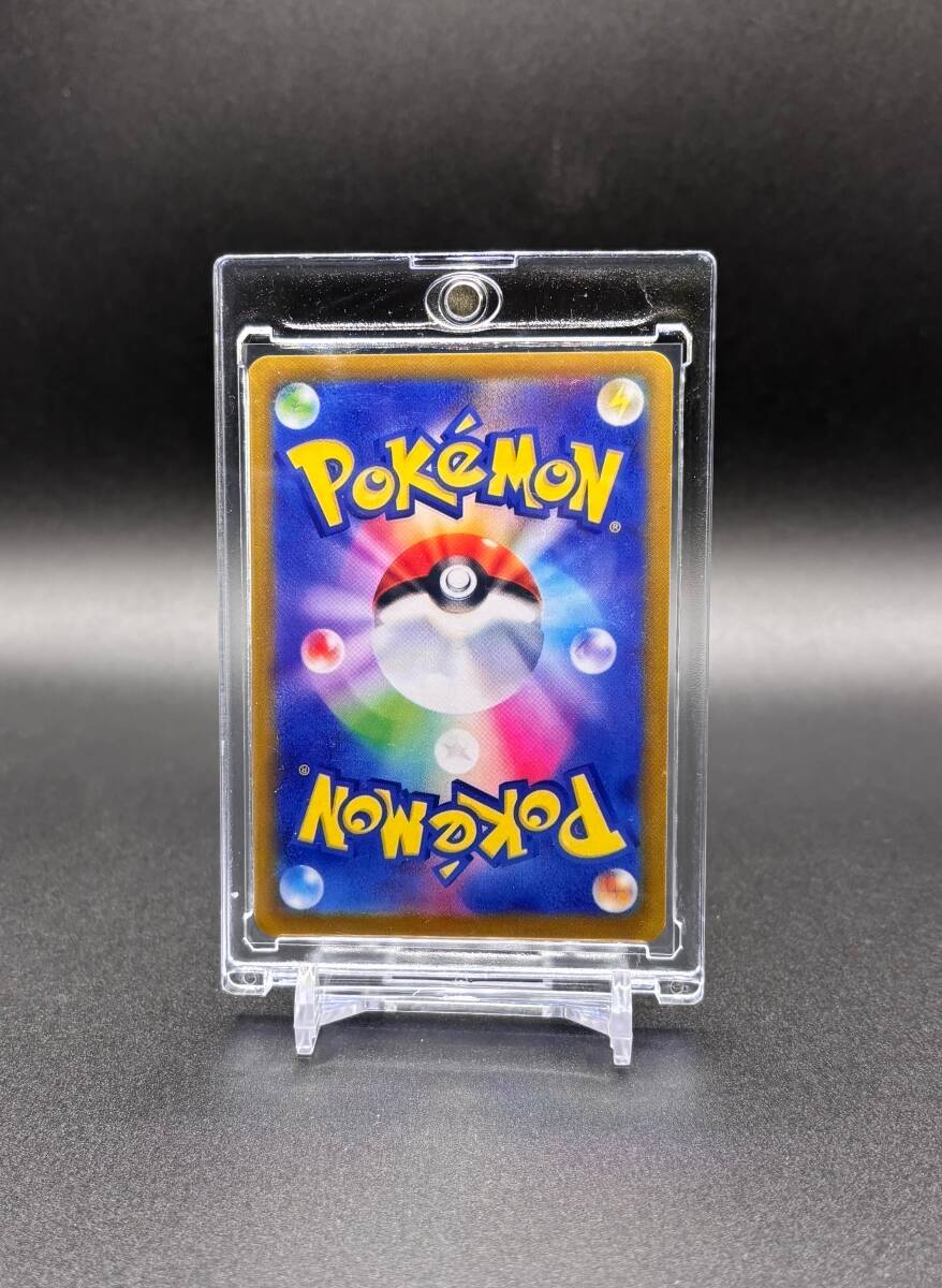 ムンクピカチュウ 288/SM-P プロモ Munk Pikachu PROMO ムンク展 ムンクピカチュウ 288/SM-P プロモ Munk Pikachu PROMO ムンク展