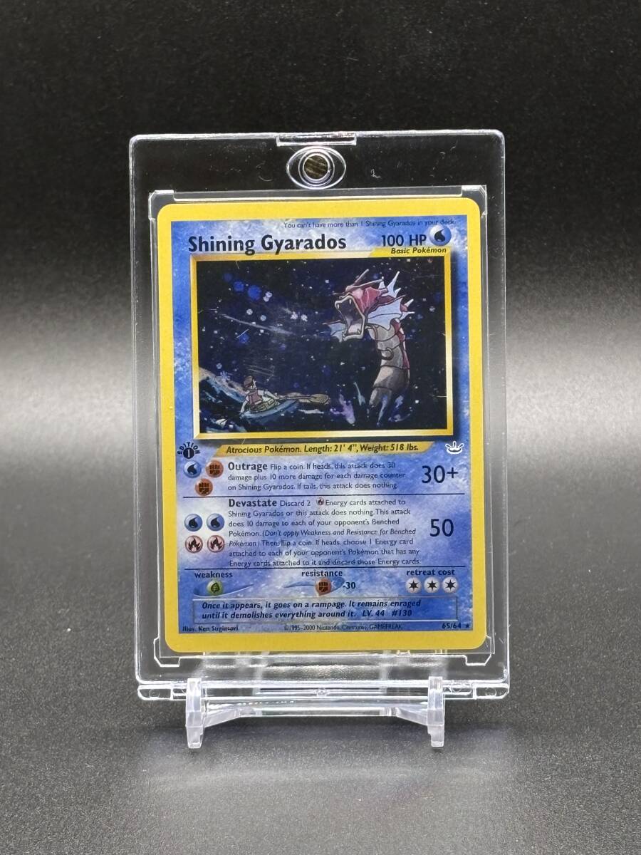 ひかるギャラドス 海外版 Shining Gyarados65/64☆ 英語版 ひかるギャラドス 海外版 Shining Gyarados65/64☆ 英語版