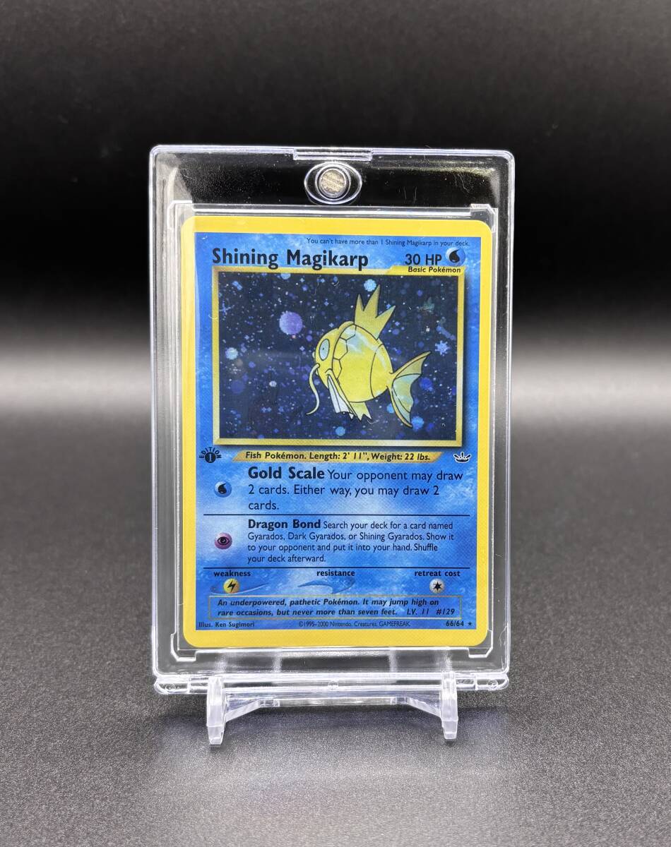 1円スタート】ひかるコイキング 海外版 Shining Magikarp 66/64 1円スタート】ひかるコイキング 海外版 Shining Magikarp 66/64
