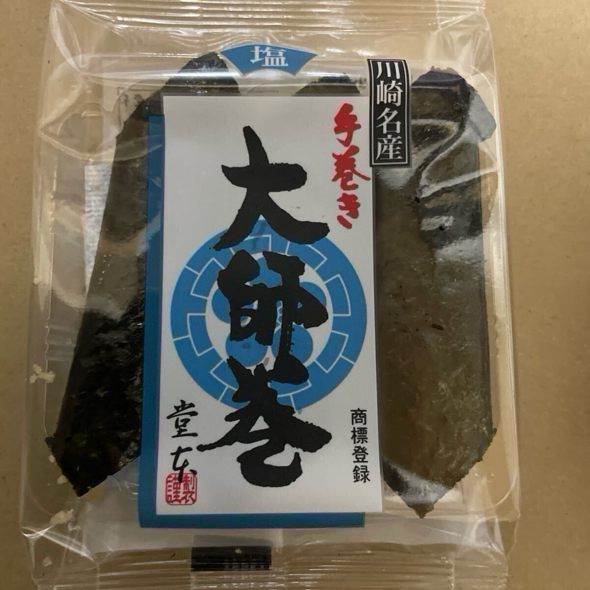 Amazon.co.jp: 川崎 堂本 大師巻 15本入り 醤油味・塩味 お中元